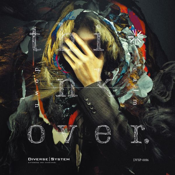 文件:Thinkover,calmdown(DVSP-0086).jpg