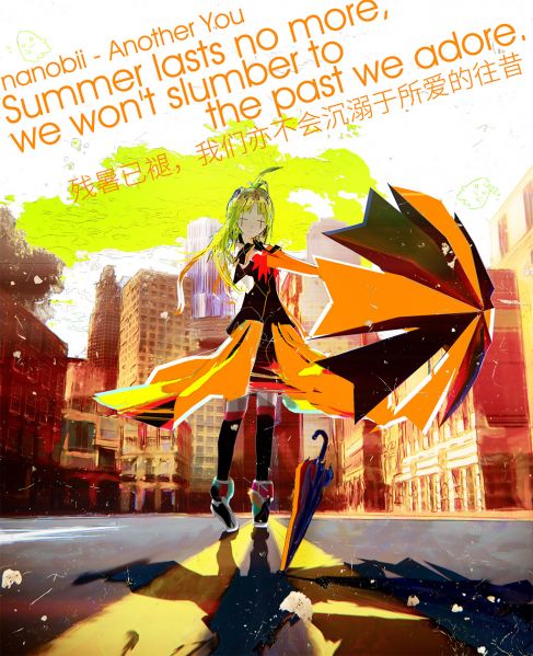文件:Another you bilibilipost.jpg