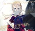 2020年4月22日 (三) 20:28版本的缩略图