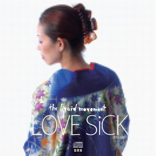 文件:Lovesicka.jpg